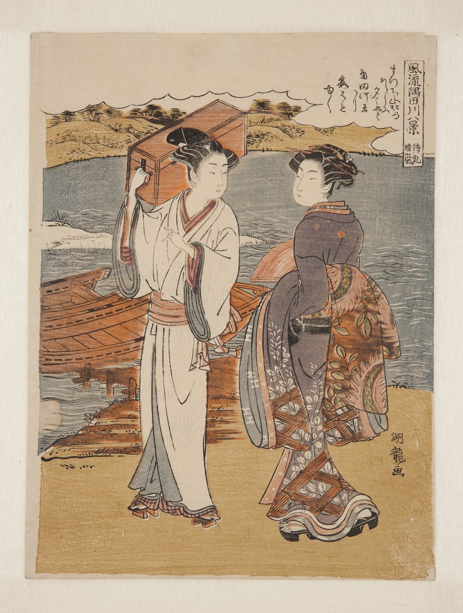 松知山天气放晴（彩色木版画 作者 oda田K