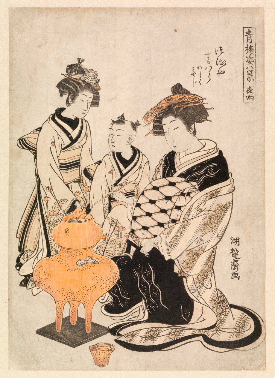为清酒加热的宫女和随从，约 1766-80 年（彩色木刻） 作者 oda田K