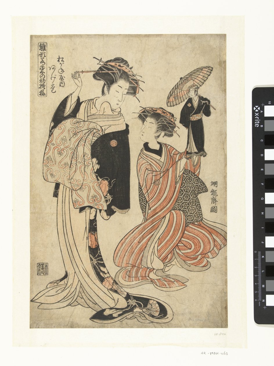 松贺内屋的歌妓上卷
松上屋内的歌妓上卷（物品上的标题）
早春树叶的模型图案（系列名称）
雏形若菜之初叶（实物上的系列名称） 作者 oda田K