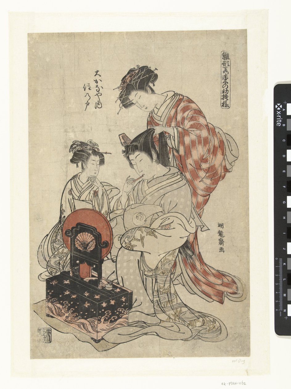 冈谷的歌妓菅本
冈名屋内菅本（物品上的标题）
早春树叶的模型图案（系列名称）
雏形若花之初叶（实物上的系列名称） 作者 oda田K