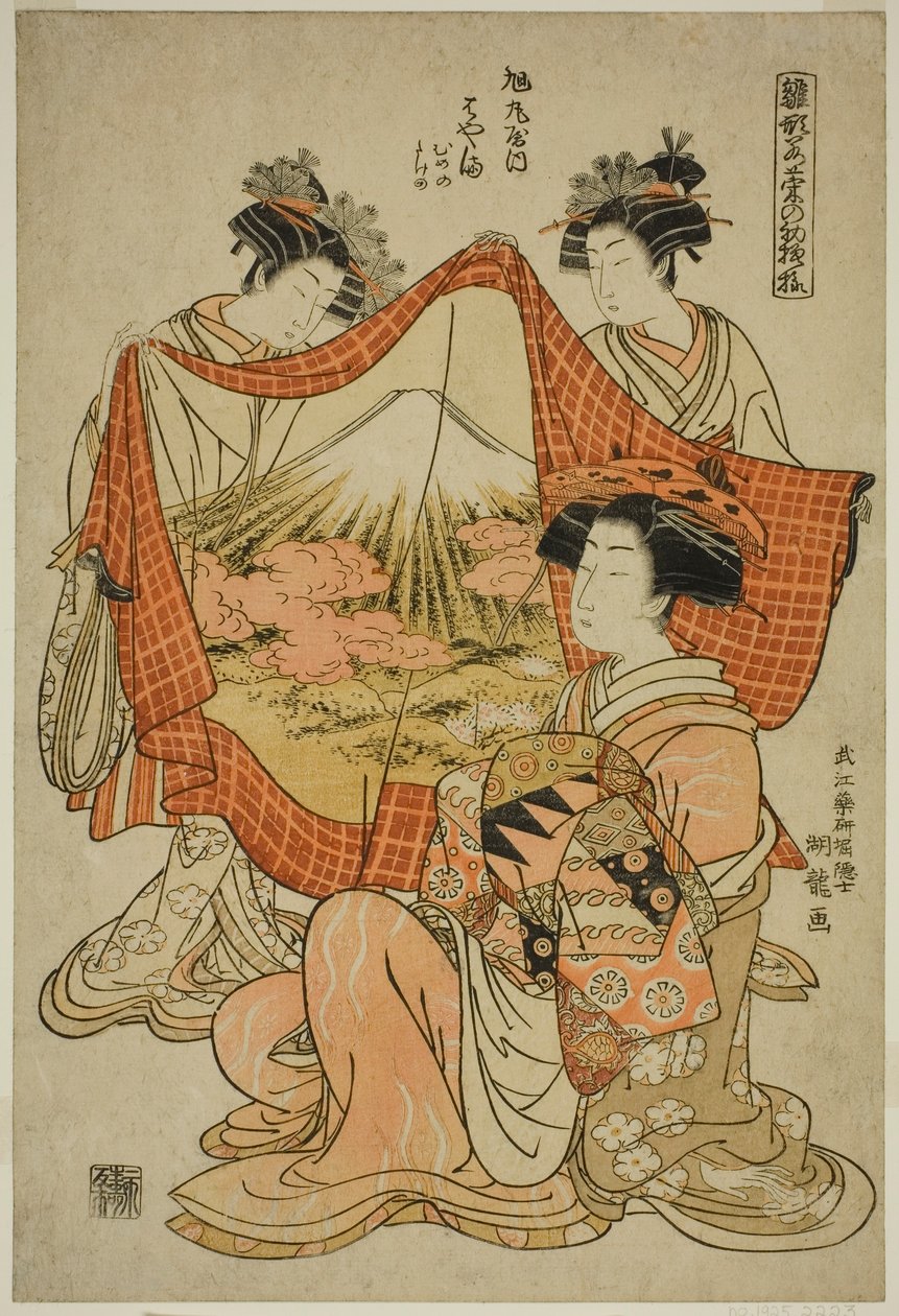 朝日丸屋的 Hamaya，选自 "时尚模特 "系列：如嫩叶般清新的新设计（雏形若花的初叶）" 系列中的作品 作者 oda田K