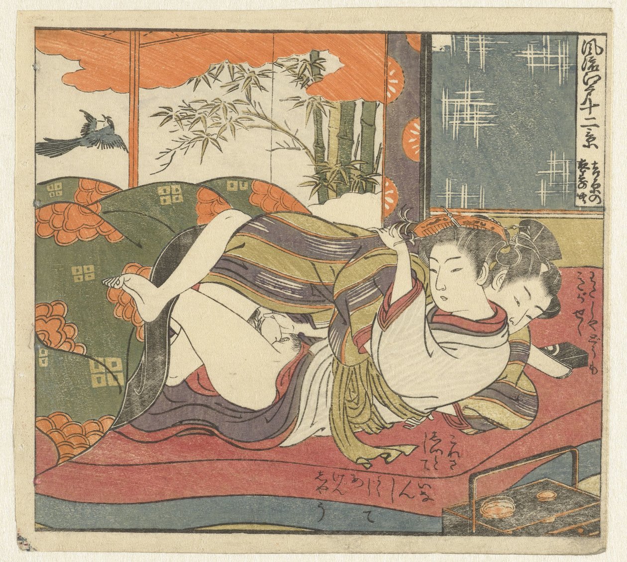 床上的情侣
精致江户十二面（系列名称）
Furyu Edo junikei（物件上的系列名称） 作者 oda田K