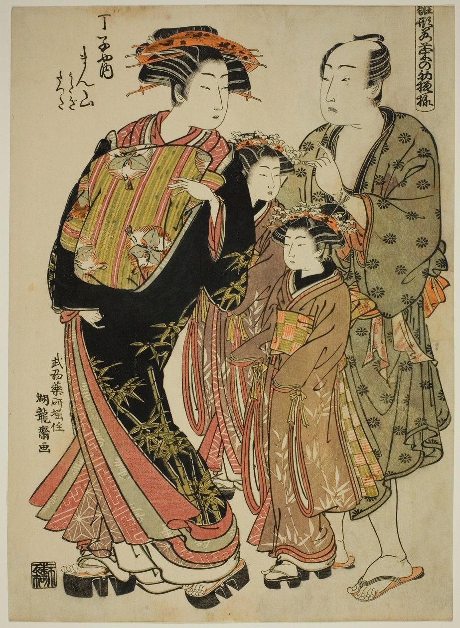 来自 "时装模特 "系列的 "周家的万山"：如嫩叶般清新的新设计（雏形若花之初叶）" 作者 oda田K