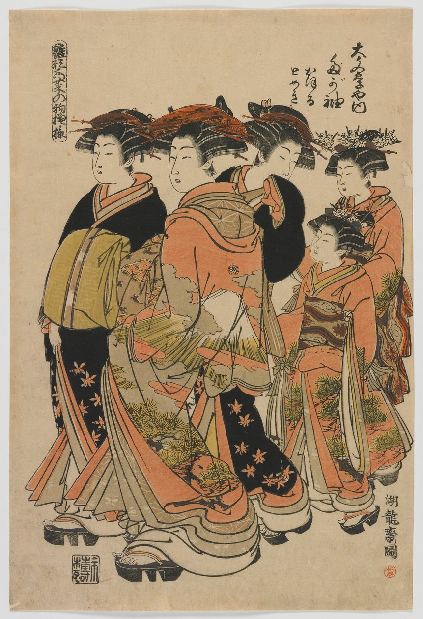 时尚的模特：新设计作为新鲜的幼叶：Daimonjiya的妓女Tagasode与Katsuru，Tomeki和服务员，江户时代，1778-80（彩色木版画） 作者 oda田K