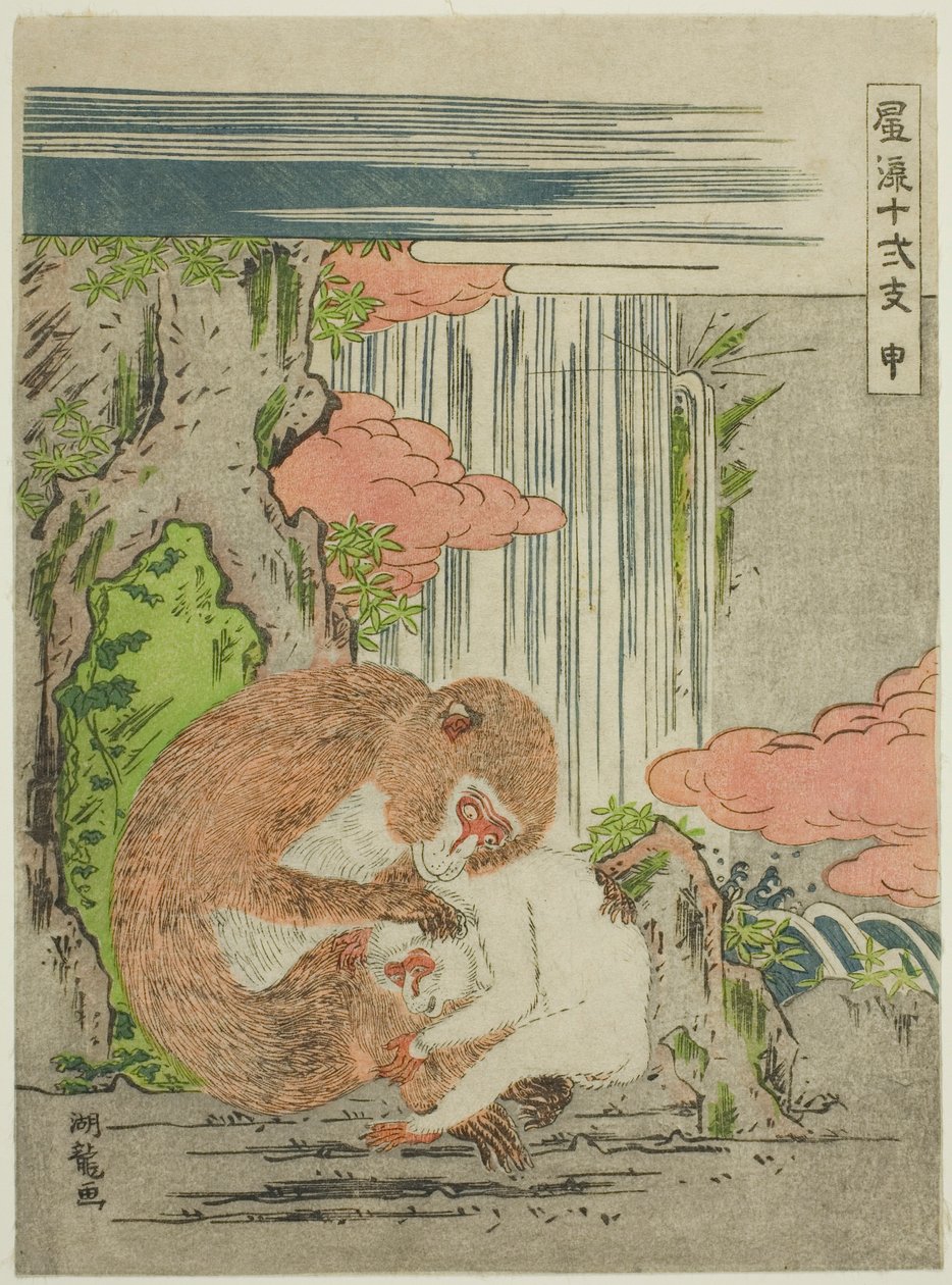 猴（Saru），选自 "时尚十二生肖（Furyu juni shi）"系列 作者 oda田K