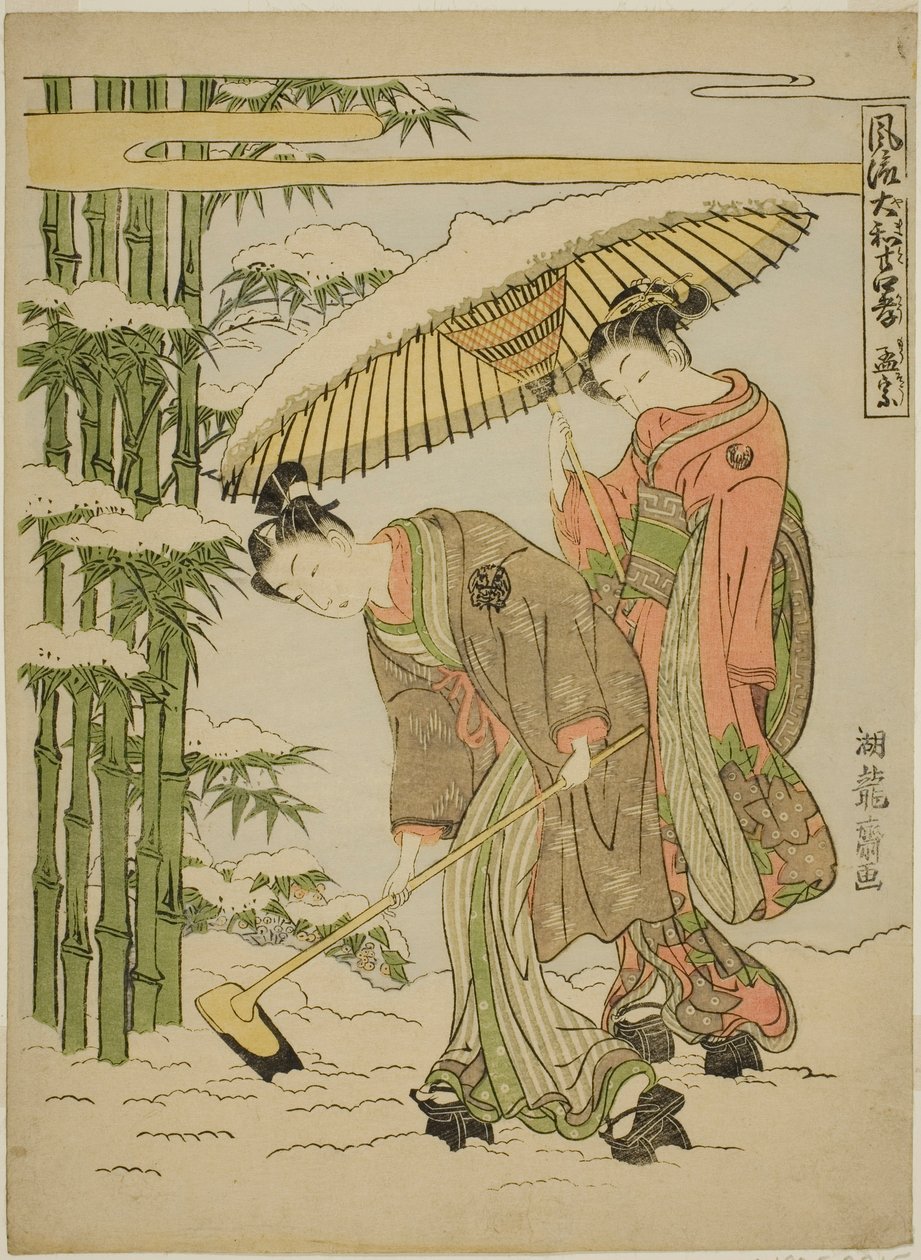 莫须有（中文名：孟宗），选自 "日本二十四孝时尚版（大和二十四孝）"系列 作者 oda田K