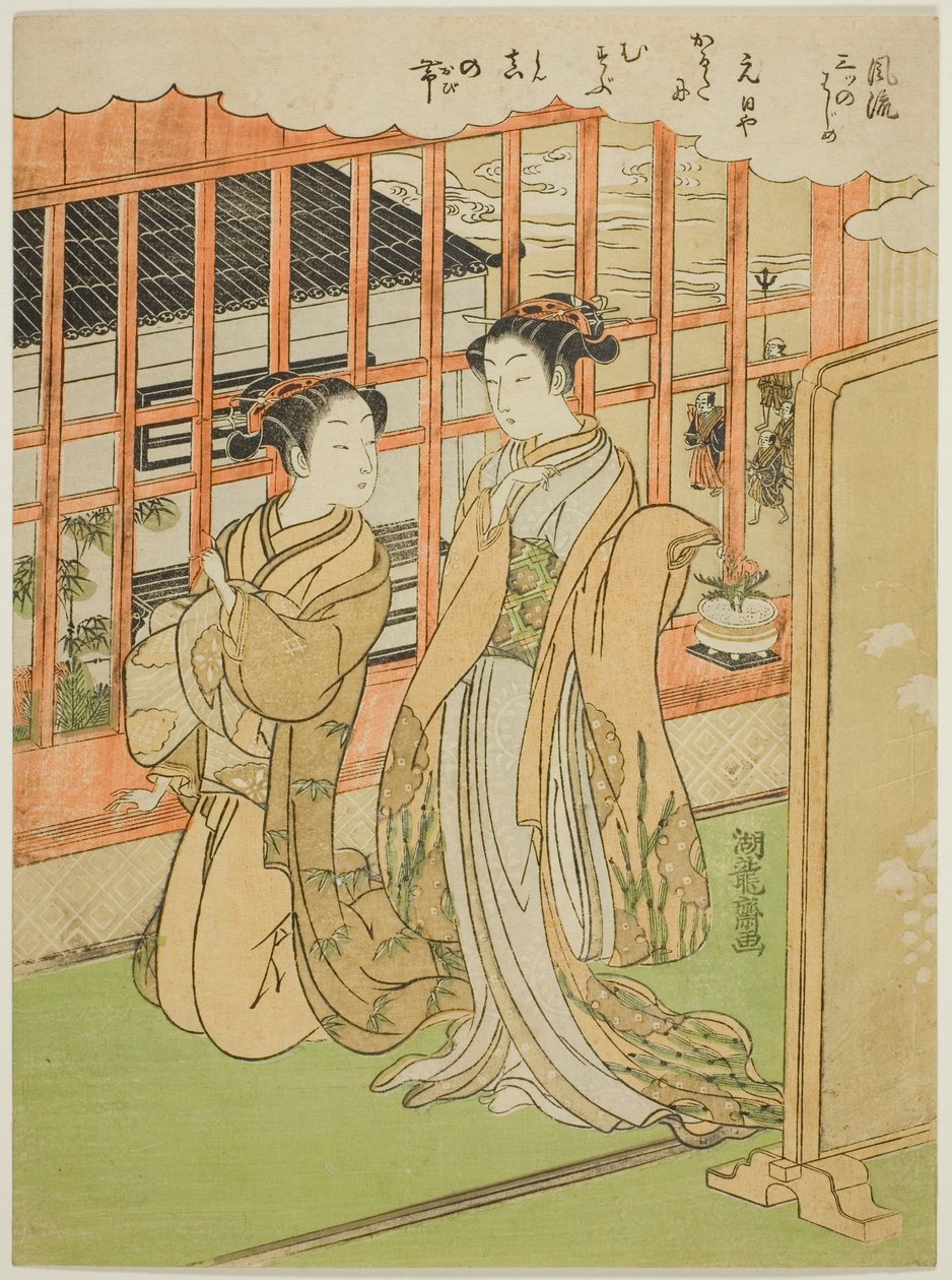 元旦，选自 "时尚三部曲（Furyu mittsu no hajime）"系列 作者 oda田K