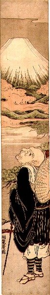 P.58-1958 西京秀沉思富士山（木版画） 作者 oda田K