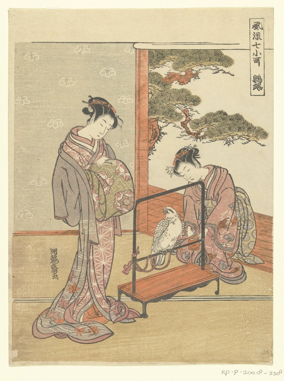 Papegaai
Omu（物体上的标题）
Elegante zeven Komachi（系列名称）
Furyu nana Komachi（物品上的系列名称） 作者 oda田K