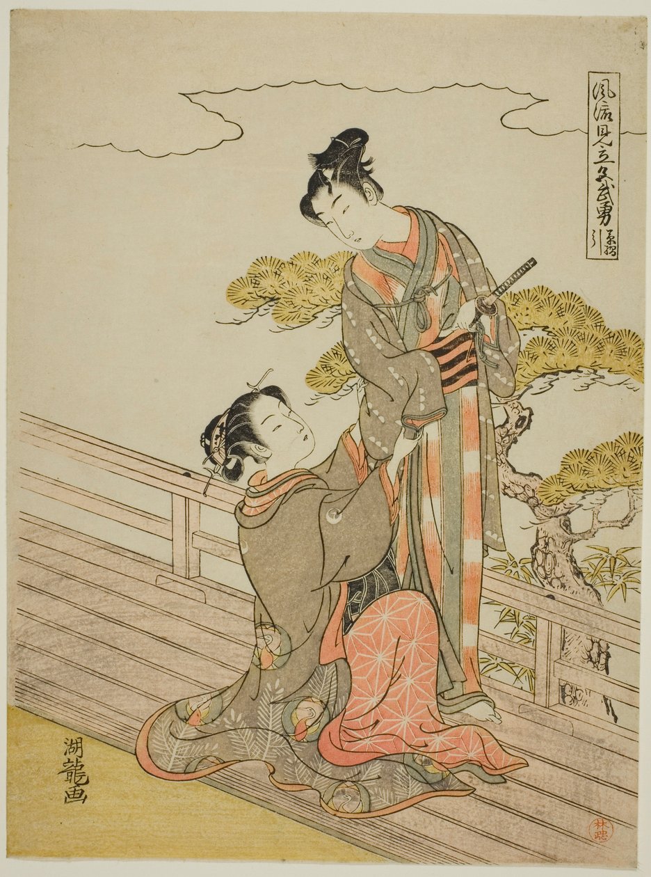 铠甲拉动场景的模仿（Kusazuribiki），选自 "勇敢恋爱的时尚模仿（Furyu mitate iro-buyu）"系列 作者 oda田K