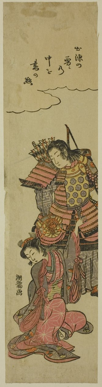 离别 作者 oda田K