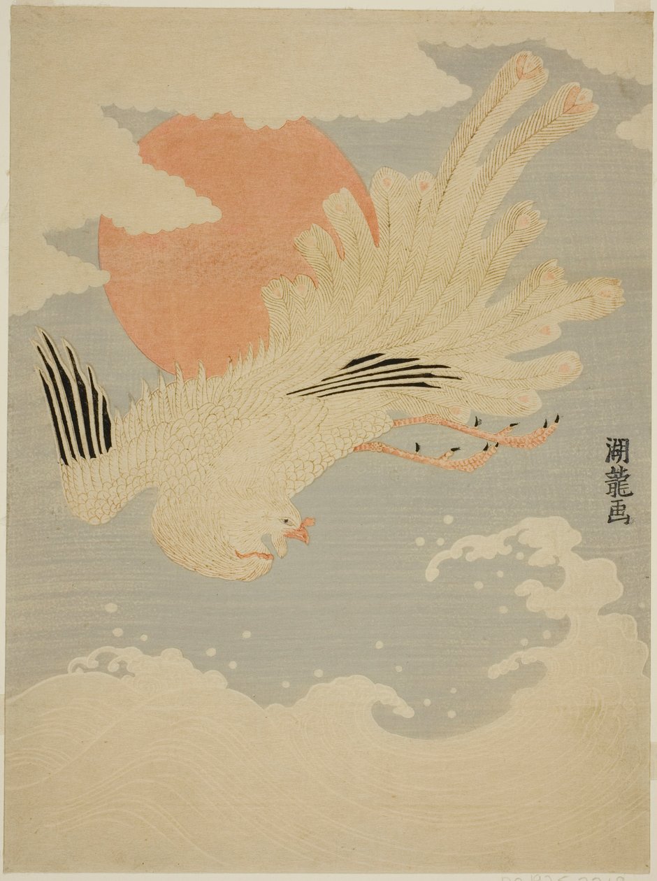 凤凰飞过晨曦前的波浪 作者 oda田K