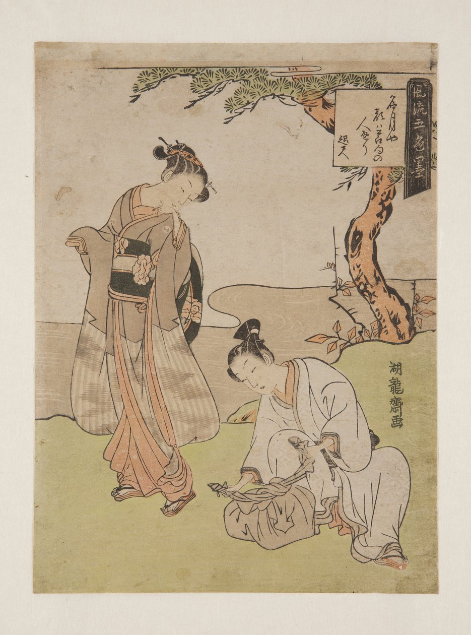 诗石诗（彩色木版画） 作者 oda田K