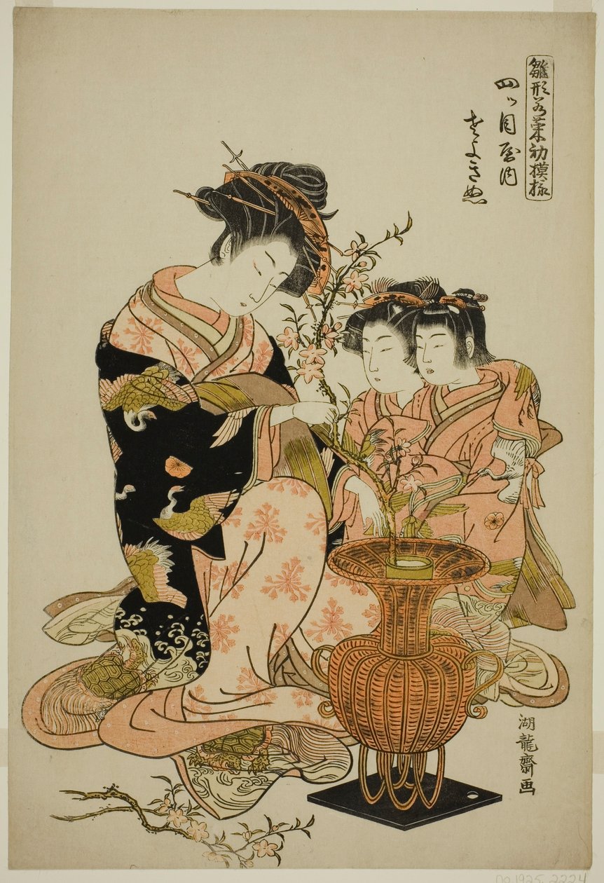 Yotsumeya 的 Sayoginu，选自 "时尚模特 "系列：如嫩叶般清新的新设计（雏形若菜初叶）"系列中的作品 作者 oda田K