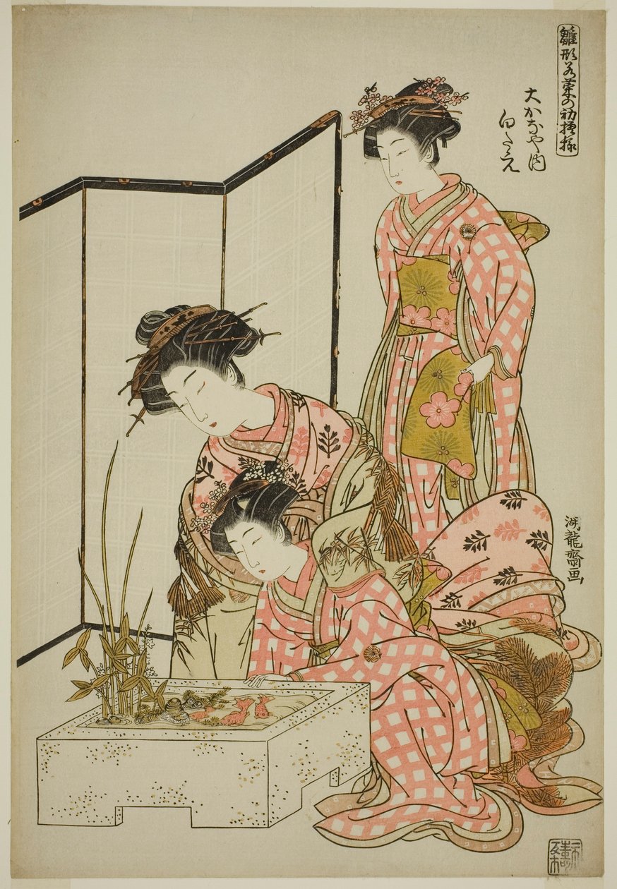 冈谷的 Shirotae，选自 "时装模特 "系列：如嫩叶般清新的新设计（桧潟若花的初代）" 作者 oda田K