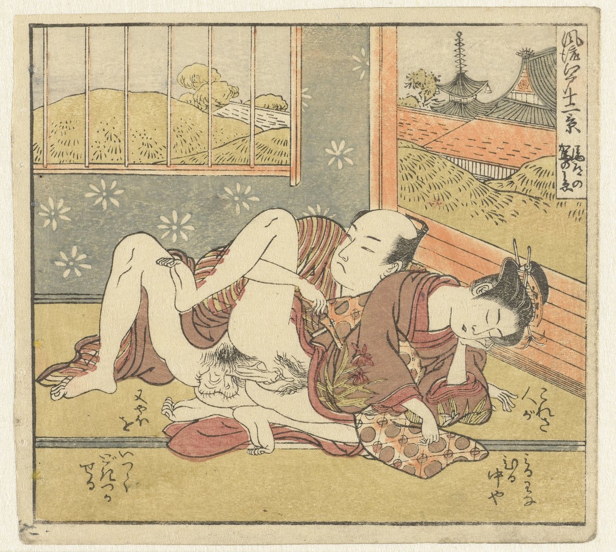 睡觉的女人 江户十二景（系列名） Furyu Edo Junikei（物体上的系列标题） 作者 oda田K