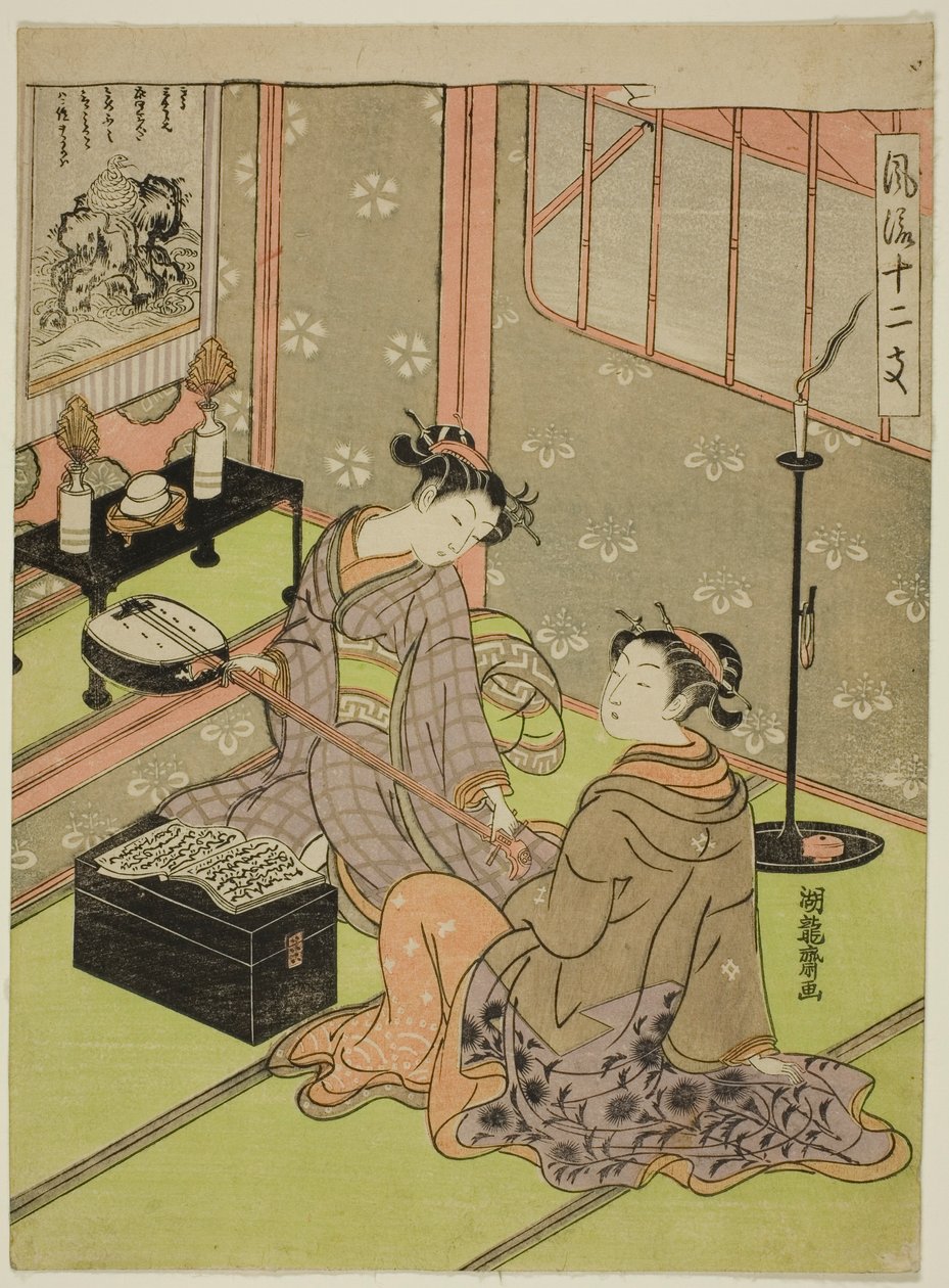 蛇，选自 "时尚十二生肖（Furyu juni shi）"系列 作者 oda田K