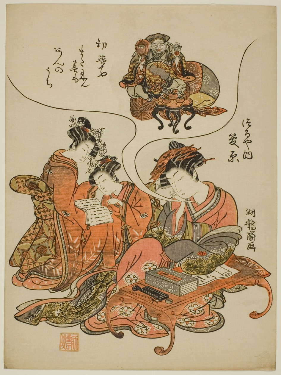 大黑鹤屋梦的菅原 作者 oda田K