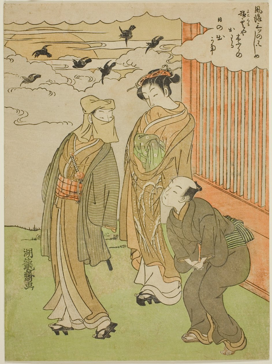 日出》，选自 "时尚三部曲（Furyu mittsu no hajime）"系列 作者 oda田K