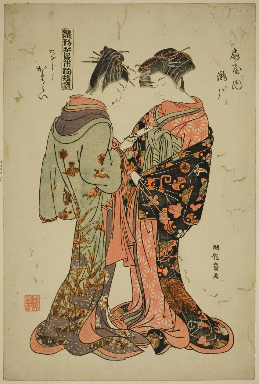 荻屋的泷川和片莱，选自 "时尚模特 "系列：如嫩叶般清新的新设计（桧潟若花初音）" 作者 oda田K