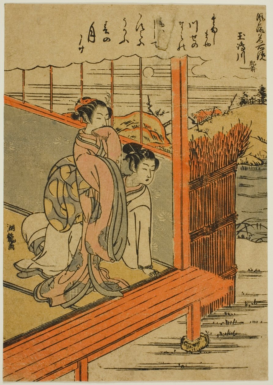 姬前省玉岛川（姬前玉岛川），选自 "名胜时尚镜（Furyu meisho kagami）"系列 作者 oda田K
