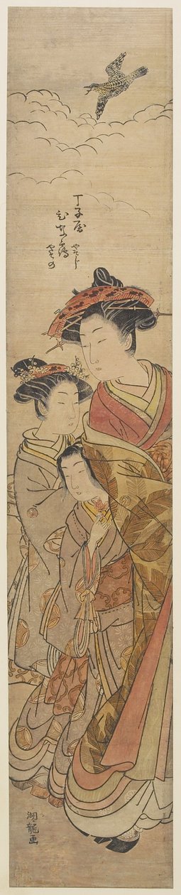 Cho_jiya House的名妓Hinazuru 作者 oda田K