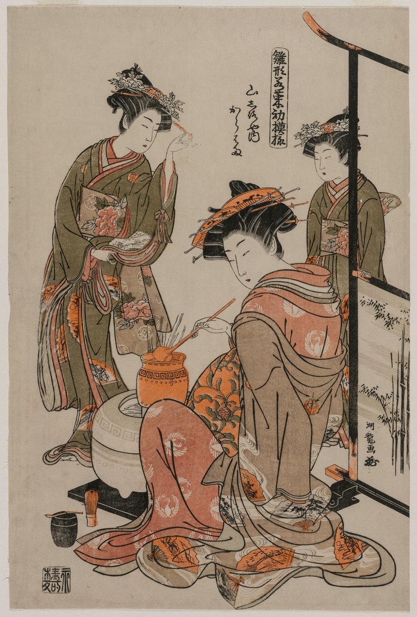 1770年代后期，山城屋的妓女Karahama表演茶道... 作者 oda田K