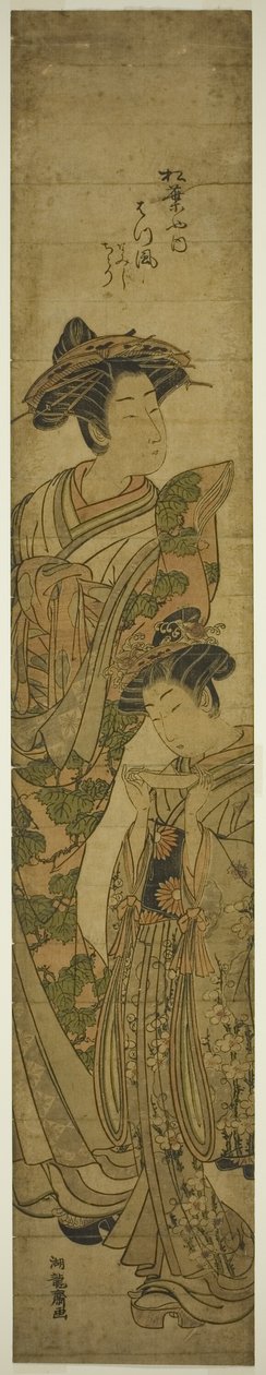 松屋的歌妓松风和她的随从 作者 oda田K