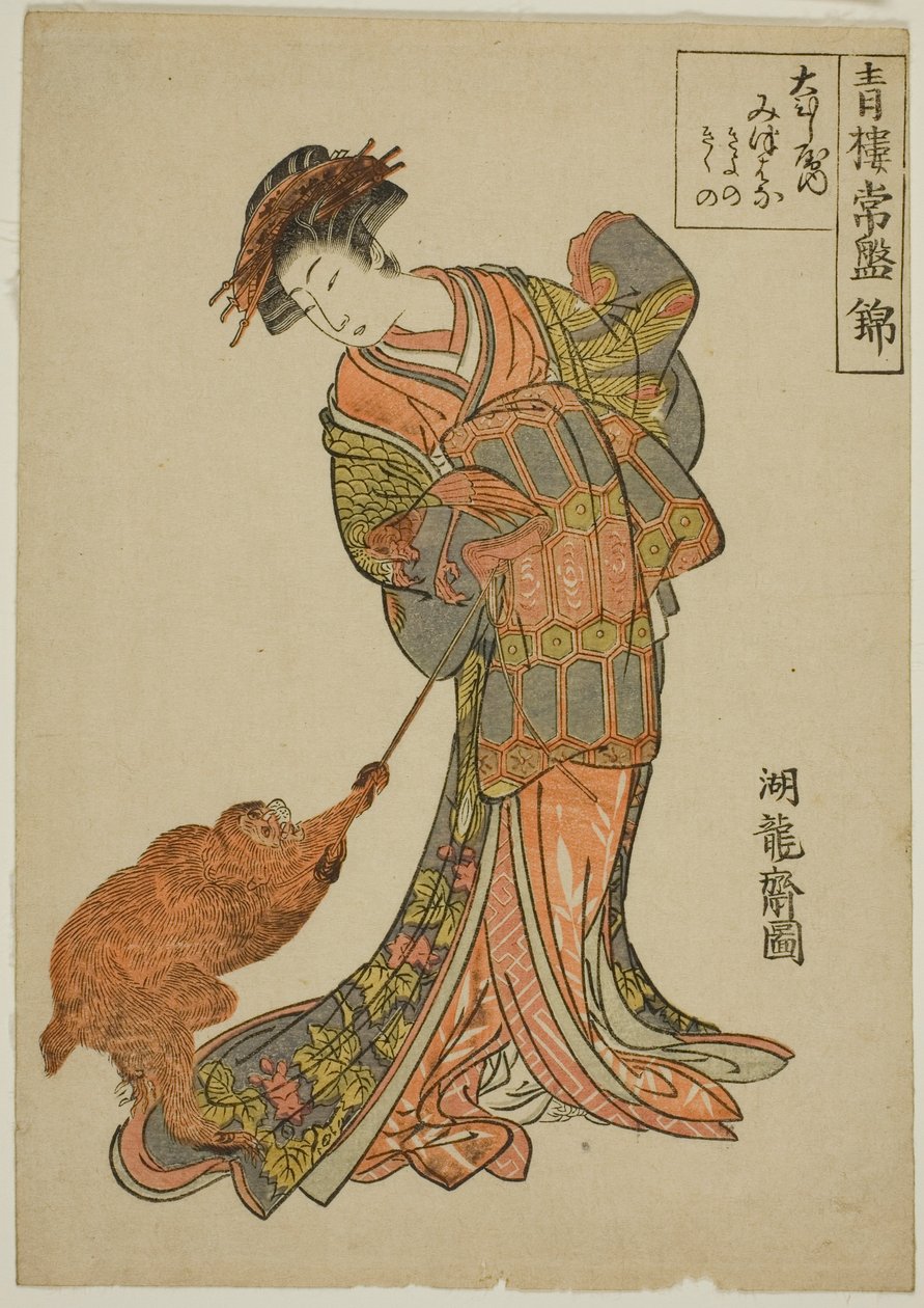 大石屋的宫女光花（大石屋内光花），选自 "欢乐街区的长青锦缎（Seiro tokiwa nishiki）"系列 作者 oda田K