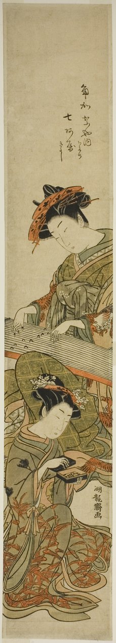 角馆的歌妓娜娜亚和她的随从 作者 oda田K