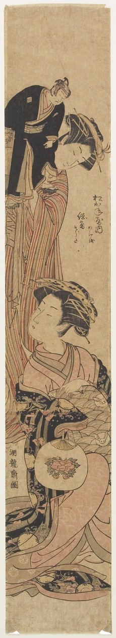 Matsukaneya House的Courtesan So_giku 作者 oda田K