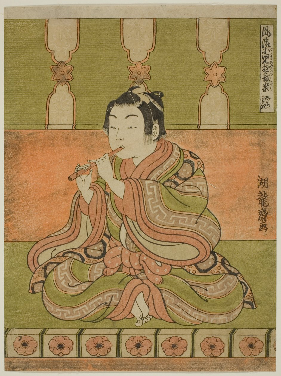 长笛（Hichiriki），选自 "儿童时尚音乐娱乐（Furyu kodomo asobi ongaku）"系列 作者 oda田K
