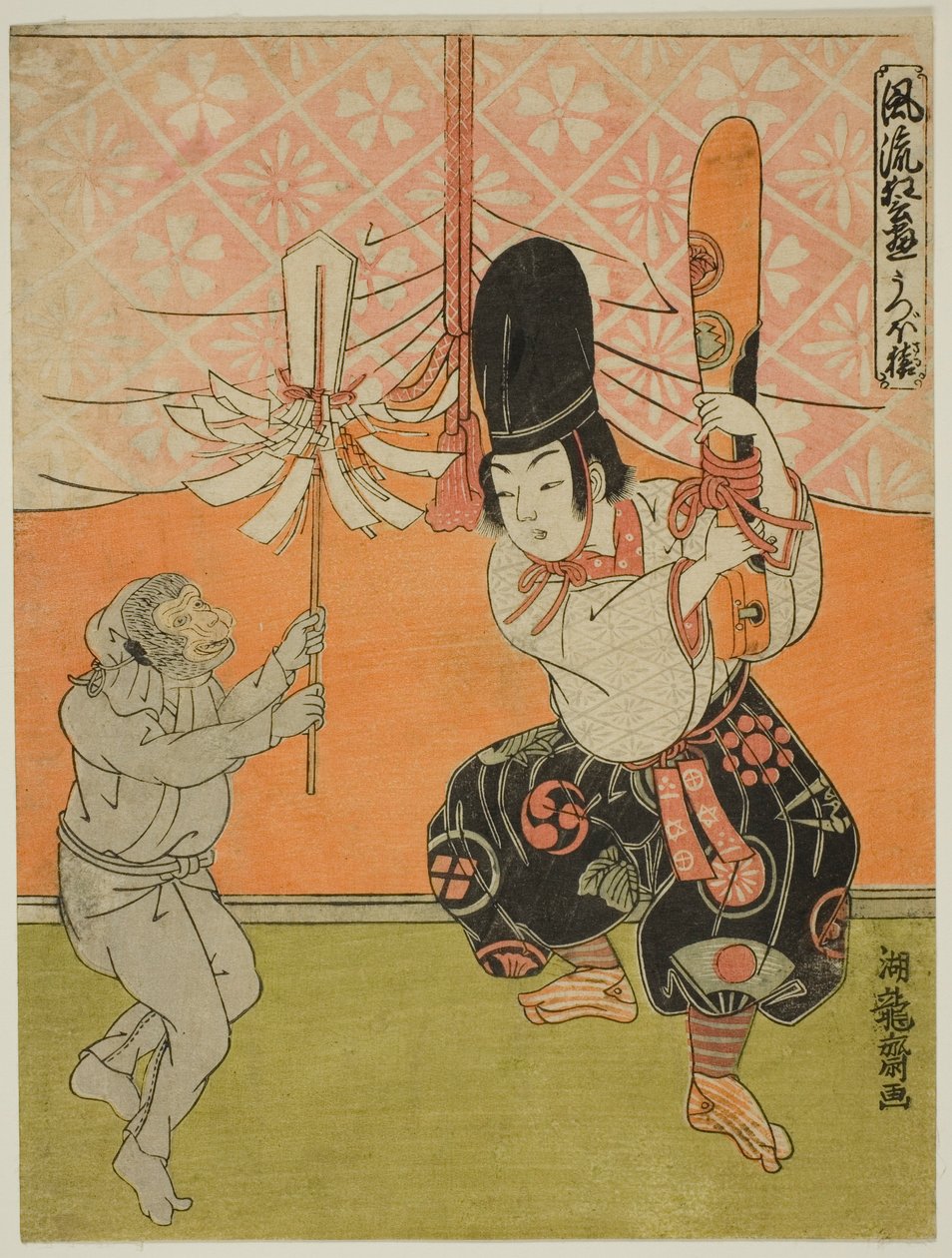 猴子的箭筒》（Utsubo-zaru），选自 "流行京剧（Furyu kyogen asobi）"系列 作者 oda田K