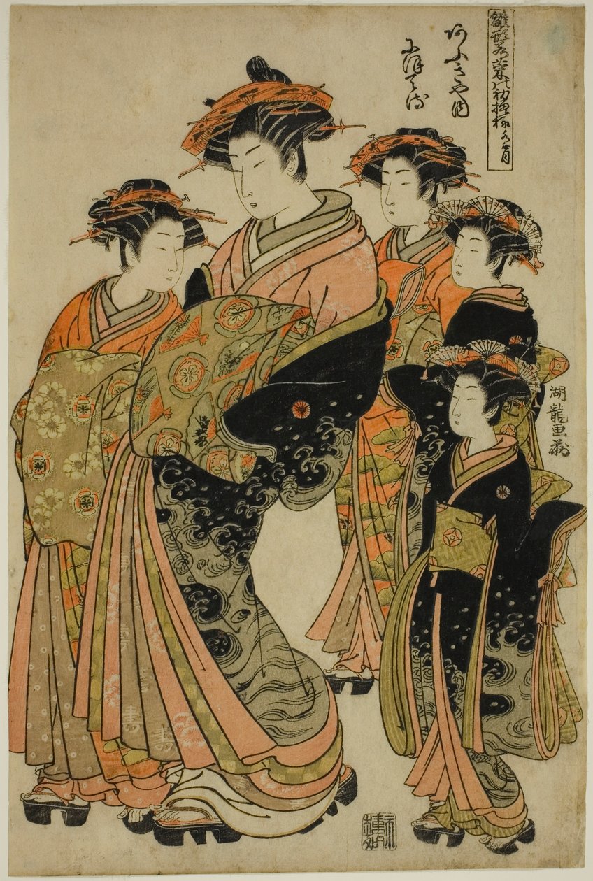 第六个月（Minazuki）：荻屋的 Nioteru，选自 "时装模特 "系列：如嫩叶般清新的新设计（桧潟若花的初代）" 作者 oda田K