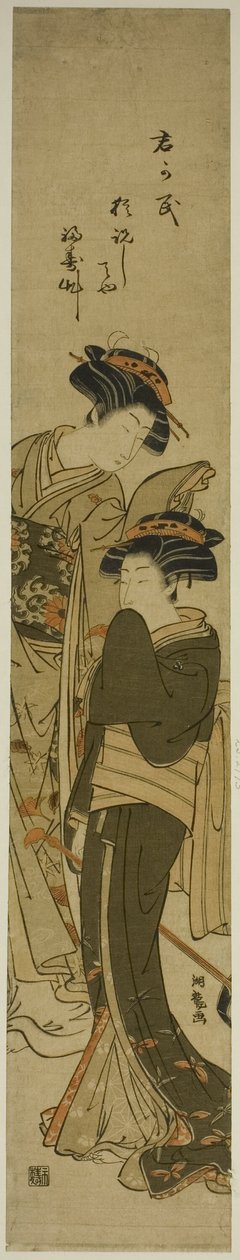 两个歌妓 作者 oda田K