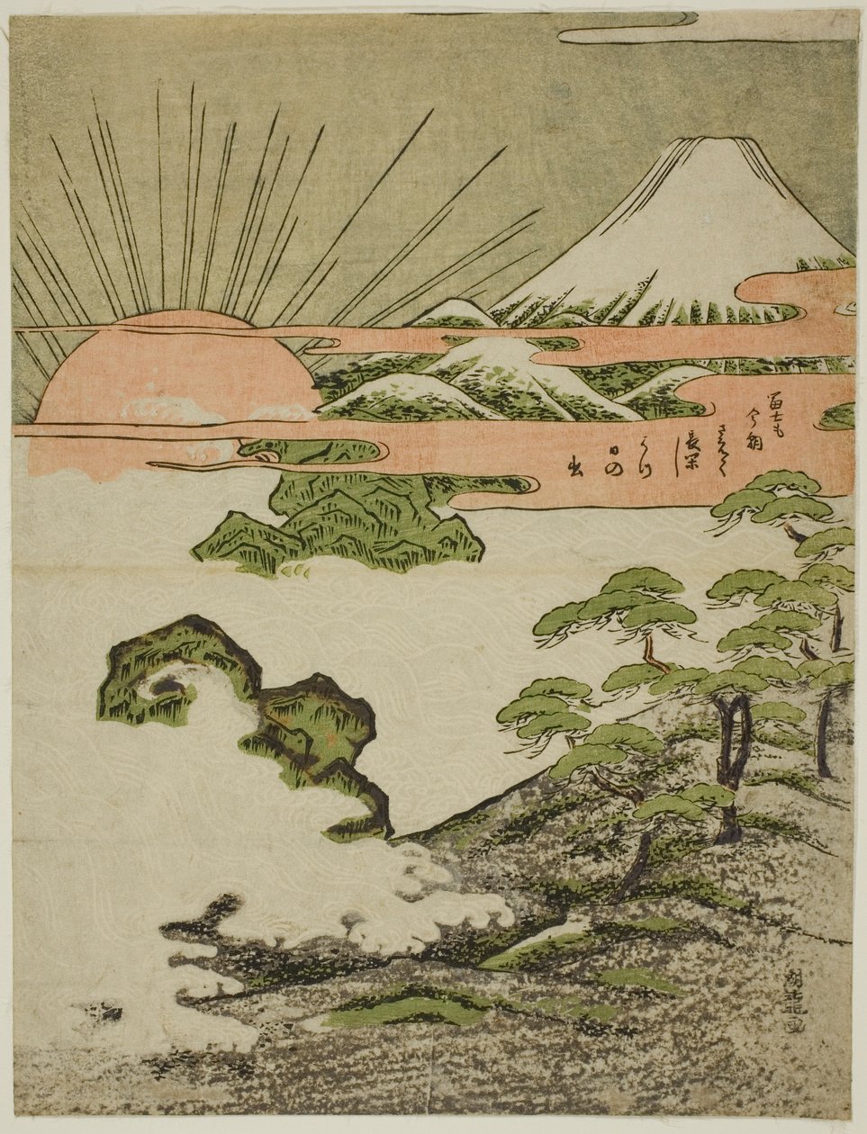 元旦日出时的富士山美景 作者 oda田K