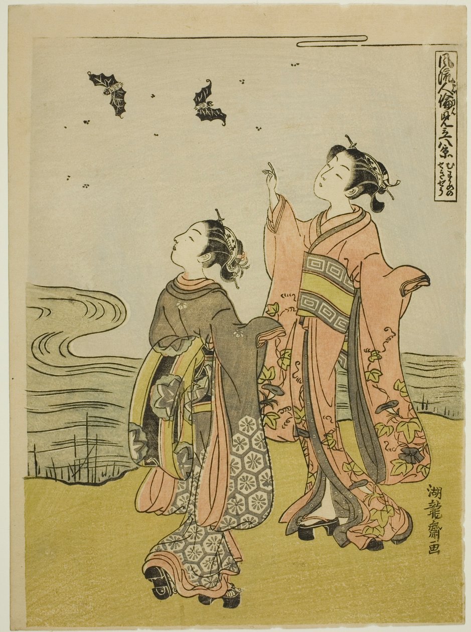 夕阳下的少女（Musume no sekisho），选自 "时尚人际关系八景（Furyu jinrin mitate hakkei）"系列 作者 oda田K
