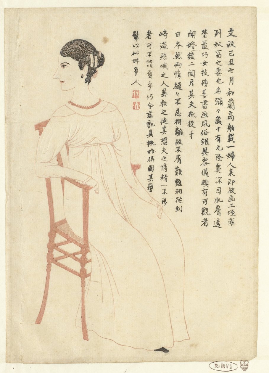咪咪·德·维伦纽夫的肖像 作者 矶野文斋（出自）