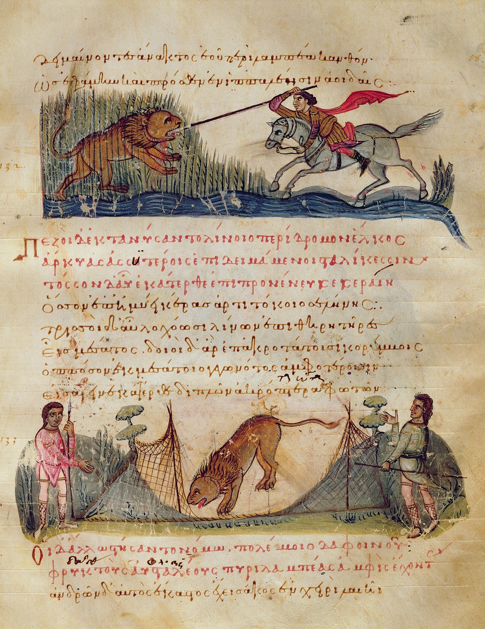 用矛和陷阱狩猎，来自Cynegetica的插图由Oppian（牛皮纸上的蛋彩画） 作者 意大利学校