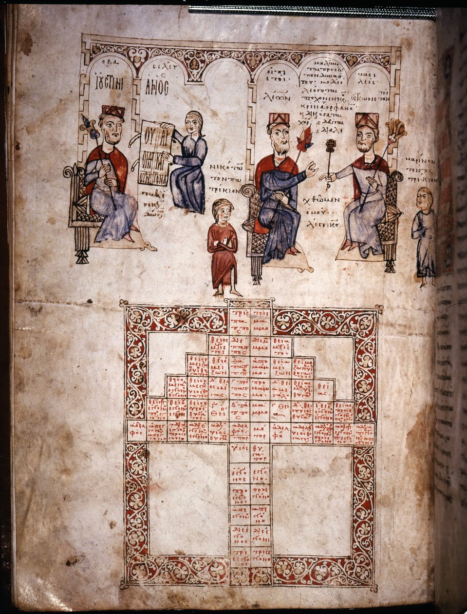 查士丁尼-利奥尼诺之路（Lois de Justinian Leo ntino 作者 意大利学校