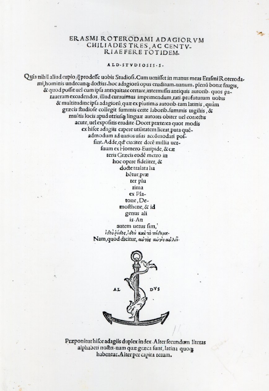 Erasmus箴言的标题页，由Aldus Manutius在威尼斯印刷，1508年（印刷纸和版画） 作者 意大利学校