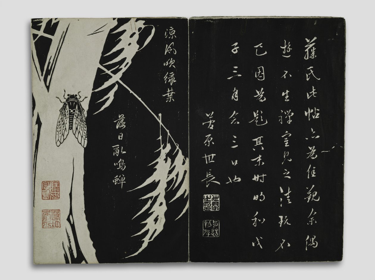昆仑山（GempôYôka）江户时代的花（木版画） 作者 伊藤雅作