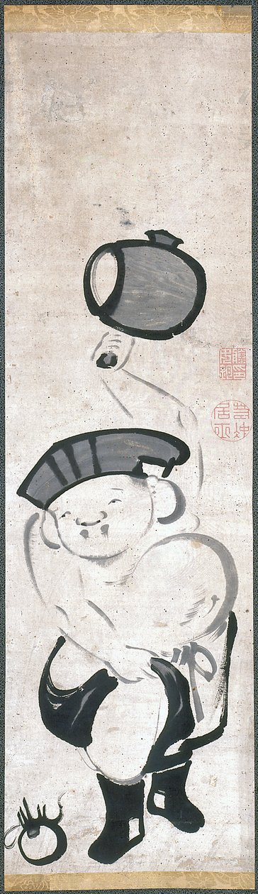 大黑十（墨声纸） 作者 伊藤雅作