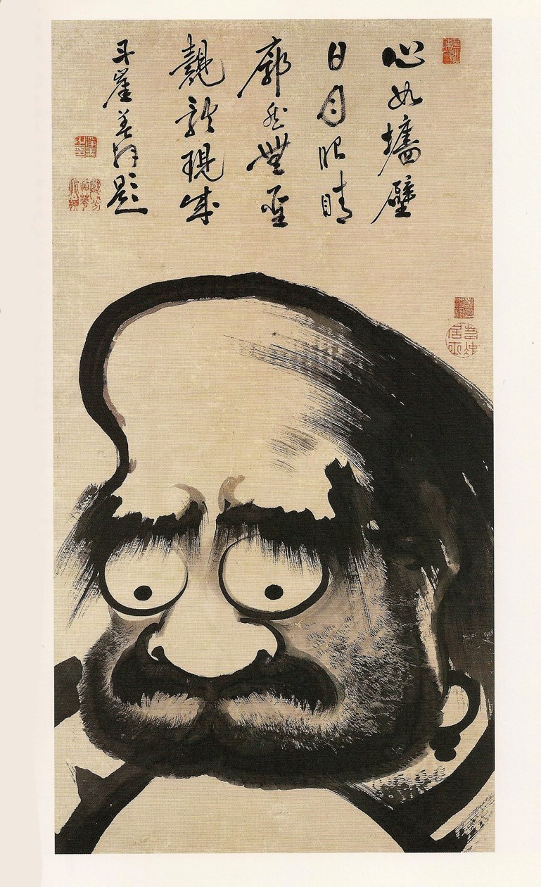 达鲁马祖（巨大的达鲁马 作者 伊藤雅作