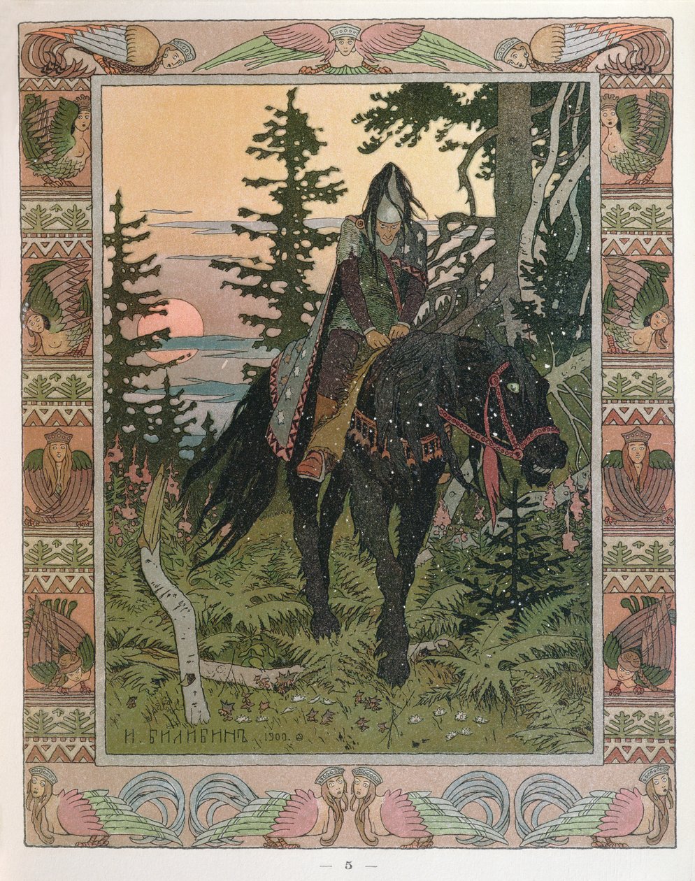 黑骑士，一集来自俄罗斯童话故事&39;美丽的瓦西里莎&39;，1900年 作者 伊万·雅科夫列维奇·比利宾