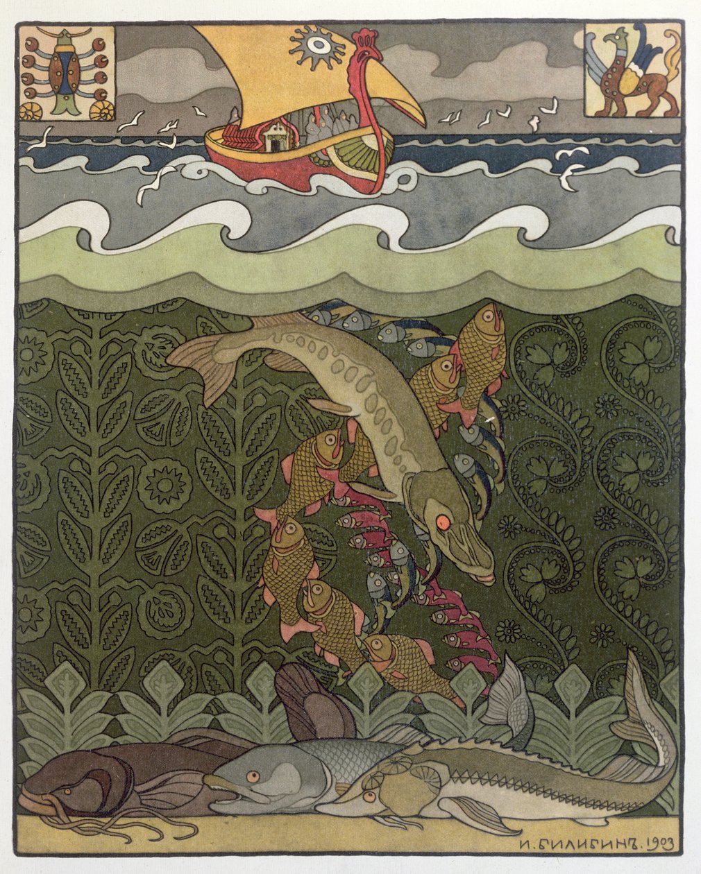 Bogatyr Volga将自己变成了一个Pike，插图为俄罗斯童话故事，“伏尔加”，版本于1903年在圣彼得堡出版 作者 伊万·雅科夫列维奇·比利宾