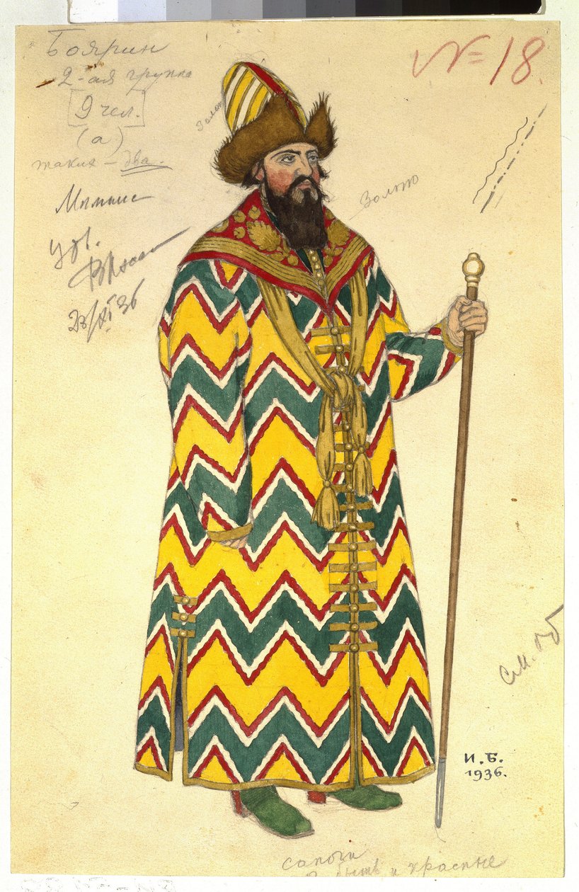 博雅德（boiard，boiar）。尼古拉斯（尼古拉）-里姆斯基-科萨科夫（Rimski-Korsakov）（1844-1908 年）歌剧《萨尔坦沙皇》的服装。Oeuvre de Ivan Yakovlevich Bilibin (Bilibine) (1876-1942), aquarelle sur papier. 作者 伊万·雅科夫列维奇·比利宾