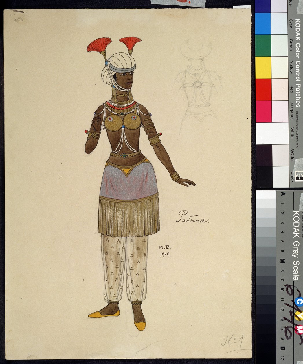 Dessin de costume pour l