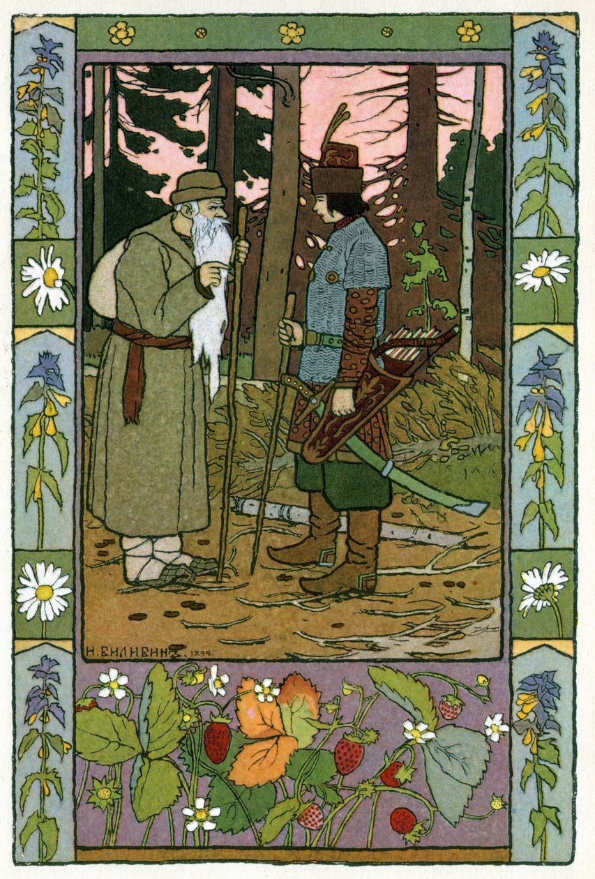公主与青蛙》，约1899年（石版画 作者 伊万·雅科夫列维奇·比利宾
