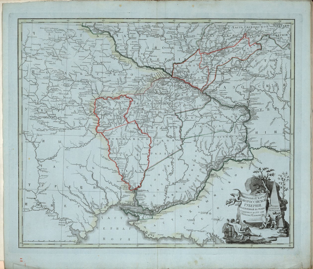 新罗西斯克省总图，1779年。 作者 伊万·伊万诺维奇·伊尔涅涅夫
